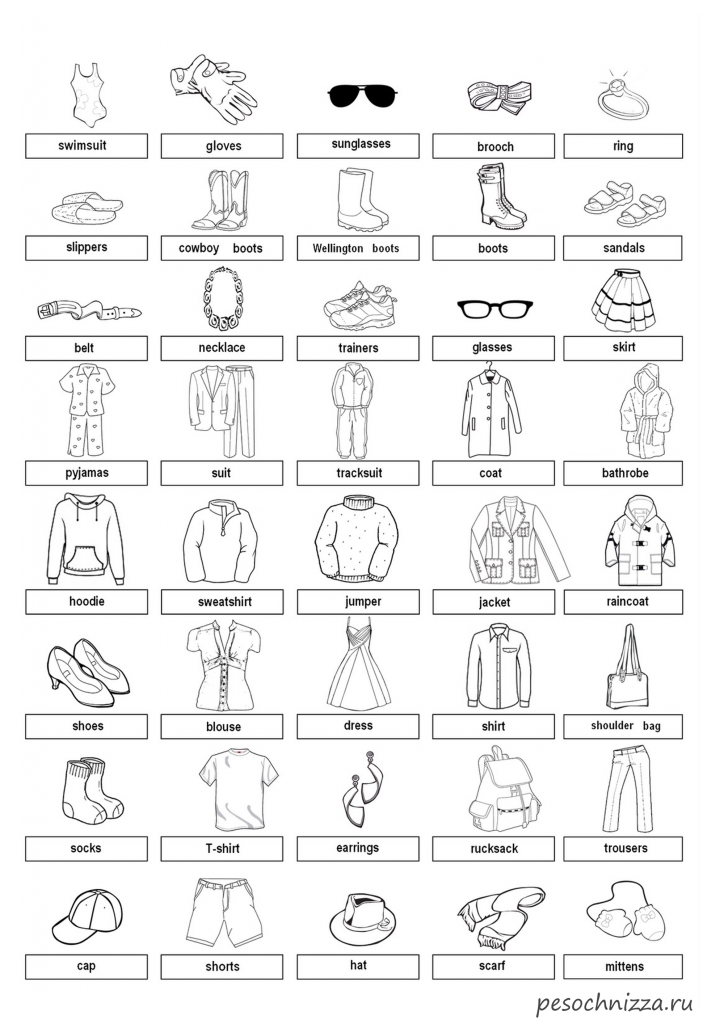 Раскраски по теме "Одежда" с заданиями (упражнениями)на английском языке
