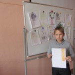 Защита проекта "Моё школьное расписание", Турков Александр