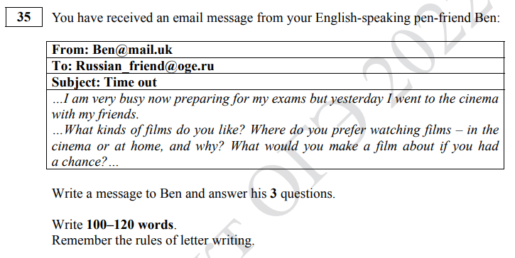 Как правильно написать и оформить электронное письмо (e-mail) на английском языке
